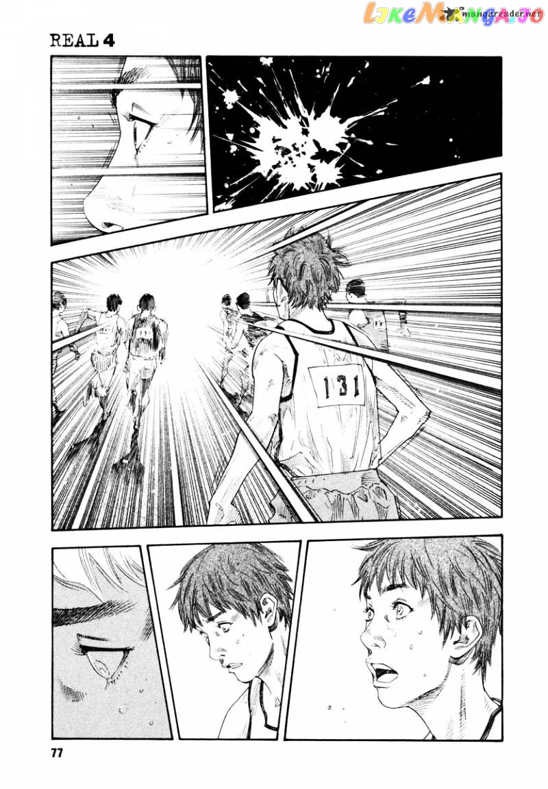 Real, Chapter 21 image 07